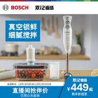 BOSCH 博世 MSME6110CN 手持式料理机 白色