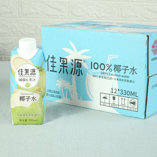 佳果源 NFC 椰子水 330ml*12瓶