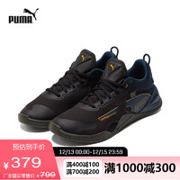 PUMA 彪马 官方 男子FIRST MILE 可回收环保系列训练鞋 195231 深蓝色-黑色-02 43