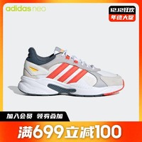 adidas 阿迪达斯 官网neo CRAZYCHAOS SHADOW男休闲运动鞋「制噪者」复古老爹鞋FX9106