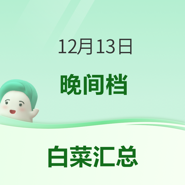 75%酒精消毒喷雾9.8元、高压持续喷雾瓶6.9元、华味亨黄桃罐头12.9元等