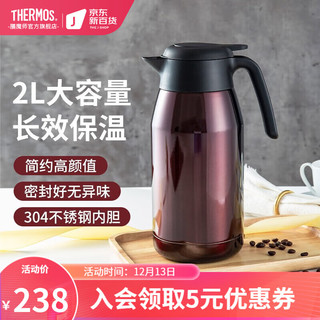 THERMOS 膳魔师 THS-2000 CBW 保温壶 2000ml 咖色