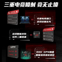 ROG 玩家国度 魔方幻GT6 AX10000 WiFi6 三频万兆电竞分布式路由器 双支装