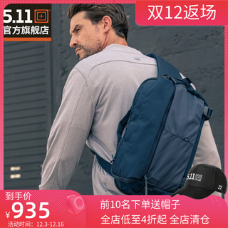 5.11 军迷斜肩包 511新品战术包LV10邮差包战术单肩包斜肩包 56437