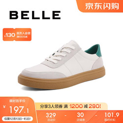 BeLLE 百丽 时尚板鞋男2022新品商场同款牛皮革简约休闲鞋B8419AM2 米色 38