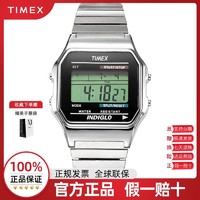 TIMEX 天美时 小方块电子手表学生潮流男时小方表送男友礼物T78587