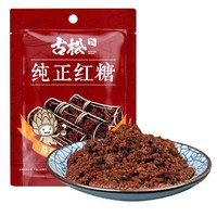 Gusong 古松食品 古松 纯正甘蔗红糖 300g*4包