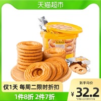 NOBRAND 诺倍得黄油曲奇饼干400g韩国进口儿童家庭零食
