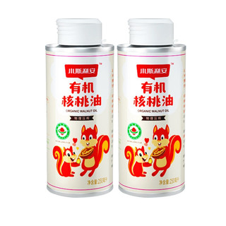 SCRIANEN 斯利安 小斯利安 有机核桃油 250ml*2瓶