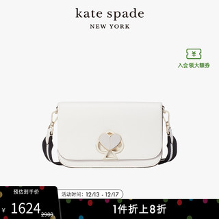 Kate Spade nicola系列 女士桃心旋锁风琴斜挎包 PXR00035 雪花白 小号