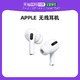 Apple 苹果 美国直邮apple苹果耳机白色轻便携带音质好佩戴舒适