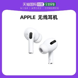 Apple 苹果 美国直邮apple苹果耳机白色轻便携带音质好佩戴舒适