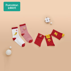 Purcotton 全棉时代 婴童宝宝袜子中筒提花袜  红色组 15cm（3-4岁）
