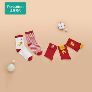 全棉时代 婴童宝宝袜子中筒提花袜  红色组 15cm（3-4岁）