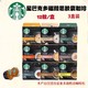  STARBUCKS 星巴克 胶囊咖啡适用雀巢多趣酷思咖啡机3盒装共36粒　