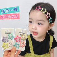抖音超值购：韩国儿童星星夹子