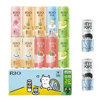 88VIP：RIO 銳澳 微醺小美好加量不加價330ml*10 2罐氣泡水禮盒預調雞尾酒