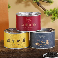 正山堂 骏眉红茶 千萃 云鼎 天厚茶叶组合装 礼品送礼150g