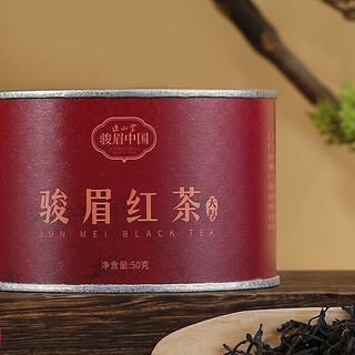 ZHNENG SHAN TANG 正山堂 特级 天厚 骏眉红茶 50g