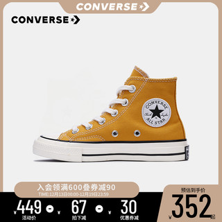 CONVERSE 匡威 童鞋旗舰1970s男童鞋子小童夏季女童高帮儿童帆布鞋