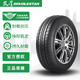 DOUBLESTAR 双星轮胎 汽车轮胎 145/70R12 69T/Q（需用券）
