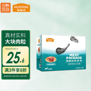 Myfoodie 麦富迪 狗湿粮罐头 草原系列宠物狗零食鲜封包 羊肉鱼肉(95g×12袋)