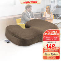 paratex 天然乳胶坐垫 椅子加厚凳子垫办公室家用夏天透气椅垫 咖啡色