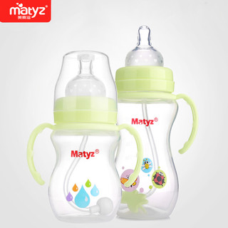 Matyz 美泰滋 MZ-0614 宽口径PP自动奶瓶 260ml 粉色