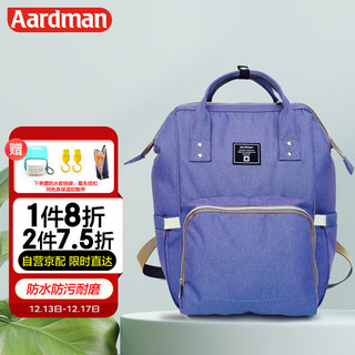 aardman HY-1706 妈咪包 蓝紫色