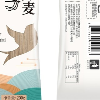 燕之坊 黑麦荞麦杂粮挂面 200g*3袋