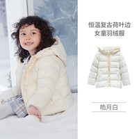 ibaby男女宝宝婴幼儿小童装羽绒服冬天季加厚2022年款新款外套 皓月白 100码（95-105cm）2-3岁