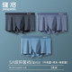PLUS会员：JianJiang 健将 男士无痕平角内裤 JM199 3条装