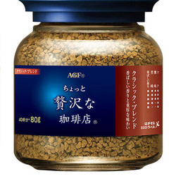 AGF 奢华咖啡店 古典艺术款 速溶黑咖啡 80g