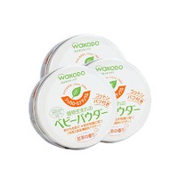 抖音超值购：waKODO 和光堂 爽身粉宝宝儿童玉米痱子粉清爽祛痱120g/罐x3罐