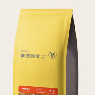 SinloyCoffee 辛鹿咖啡 重度烘焙 意式特浓咖啡豆 1kg