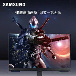 SAMSUNG 三星 玄龙骑士系列 S32BG704EC 32英寸IPS显示器（3840×2160、144Hz、95% DCI-P3、HDR400）