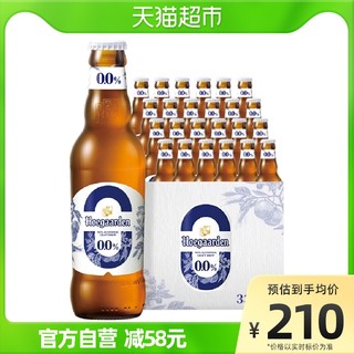 Hoegaarden 福佳 啤酒福佳无醇5度330ml*24瓶