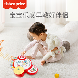 Fisher-Price 费雪 手拍鼓婴儿1岁2岁早教益智儿童宝宝拍拍鼓玩具