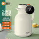 惠寻 京东自有品牌  智能温显保温壶家用暖水瓶便携大容量 象牙白