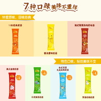 Lipton 立顿 宝可梦IP经典浓醇奶茶香浓原味奶茶17.5g*10包