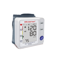抖音超值购：SANNUO 三诺 BW-606血压计手腕式电子家用测血压携带式血压计语音播报