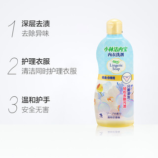 小林制药 洗衣液内衣洗衣剂300ml*3瓶