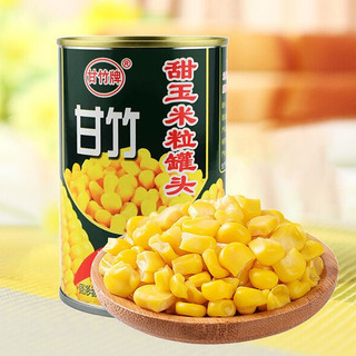 甘竹牌 甜玉米粒罐头 425g*3罐