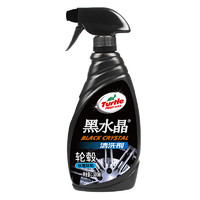 Turtle Wax 龜牌 黑水晶 G-4159R2 輪轂清洗劑 500ml