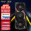 华擎(ASRock) AMD RADEON RX 7900 XTX PG 幻影电竞 24G OC 电竞游戏显卡