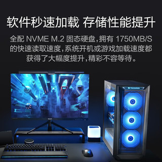 宁美国度 AMD 锐龙R9 7950X/RX7900XTX升级游戏台式主机设计水冷电脑主机diy整机 配置一