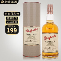 glenfarclas 格兰花格 单一麦芽威士忌洋酒700ml