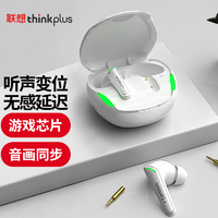抖音超值购：ThinkPad 思考本 联想（lenovo）XT92 真无线蓝牙耳机入耳式双耳运动防水智能降噪