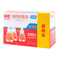 彩虹 RAINBOW 5101 电热蚊香液 无香型