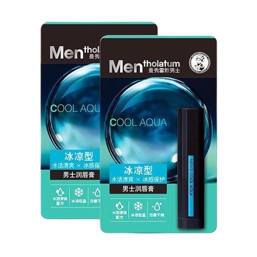 MENtholatum 曼秀雷敦男士 男士润唇膏 冰凉型